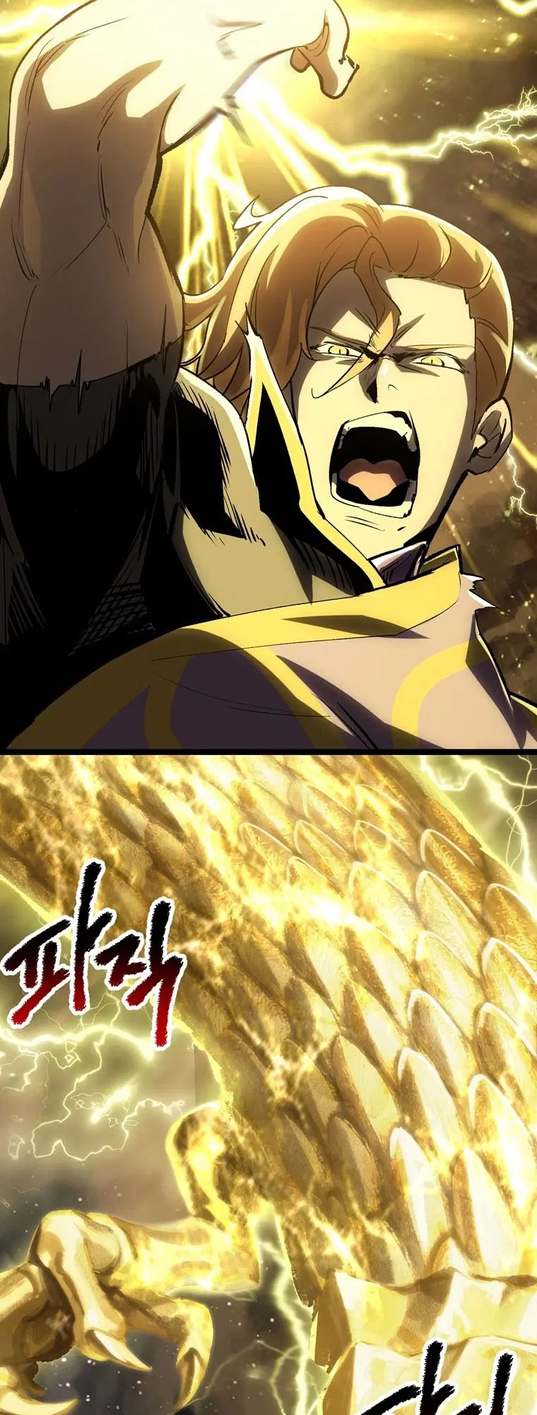 Survival Of Blade King ตอนที่ 180 หน้า 4