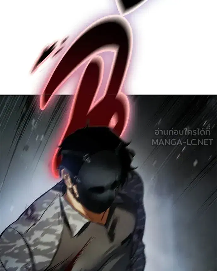 Baek XX ตอนที่ 164 หน้า 161