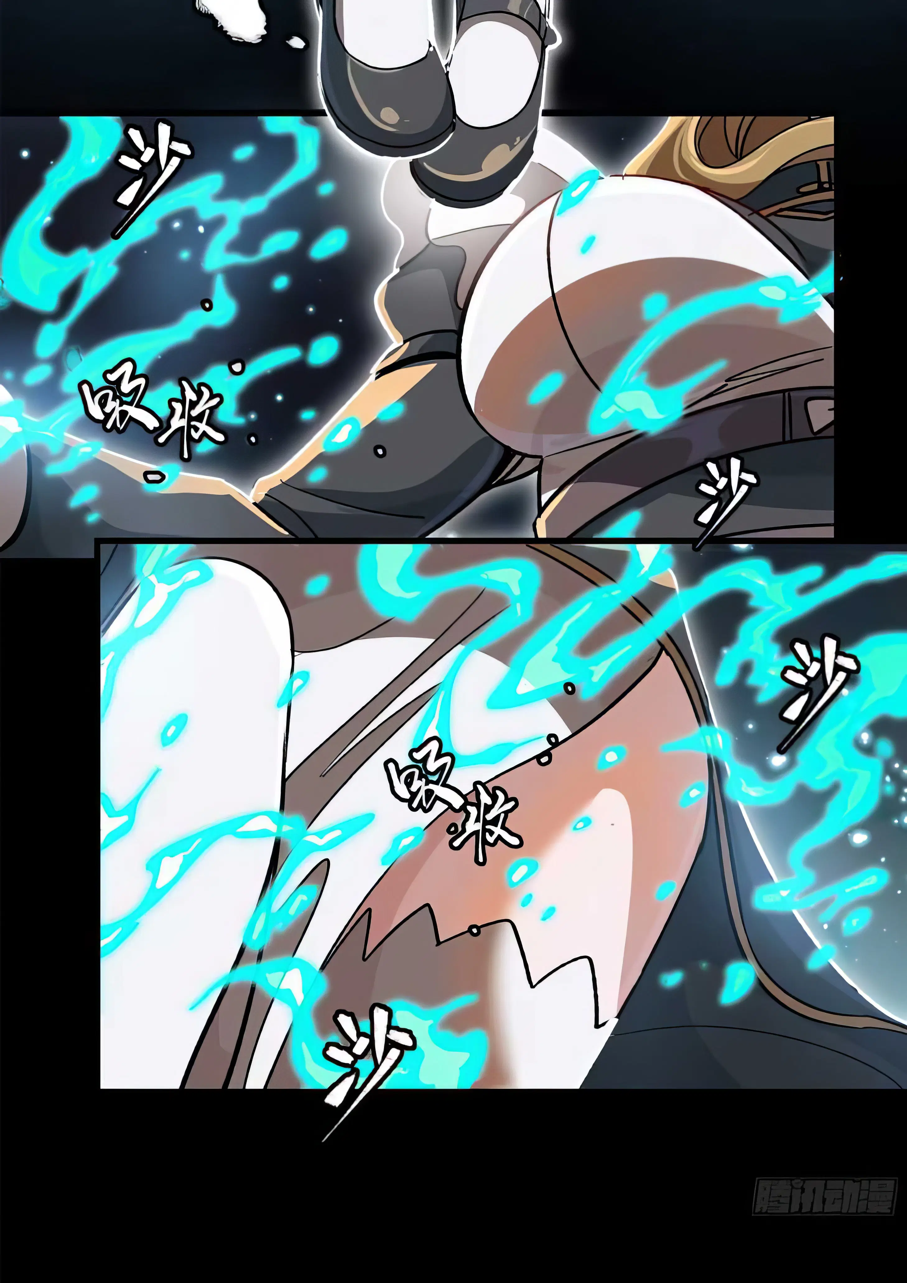 Legend of Star General ตอนที่ 182 หน้า 39