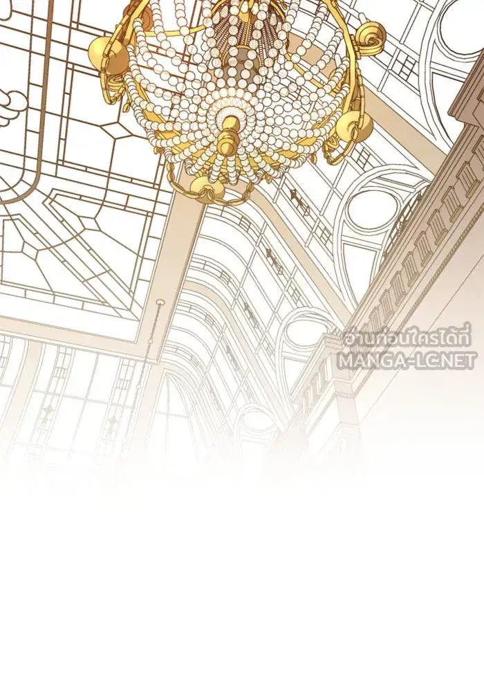 Your Throne ตอนที่ 48 หน้า 12