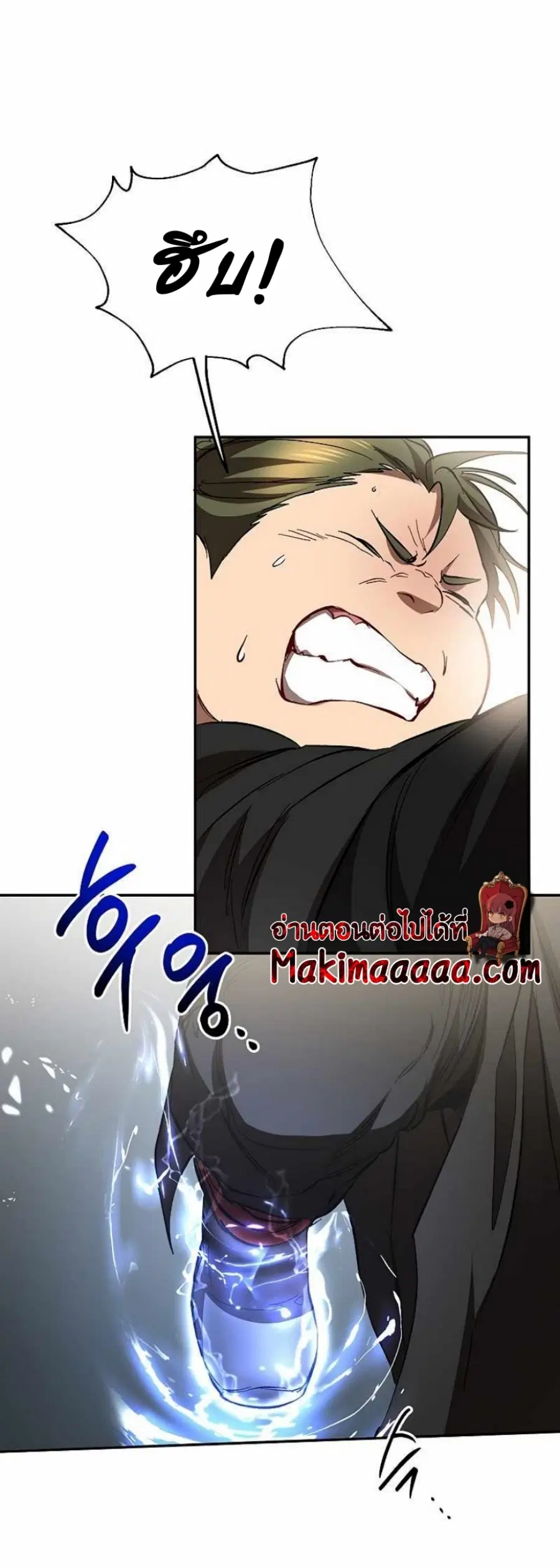 Path of the Shaman ตอนที่ 69 หน้า 62