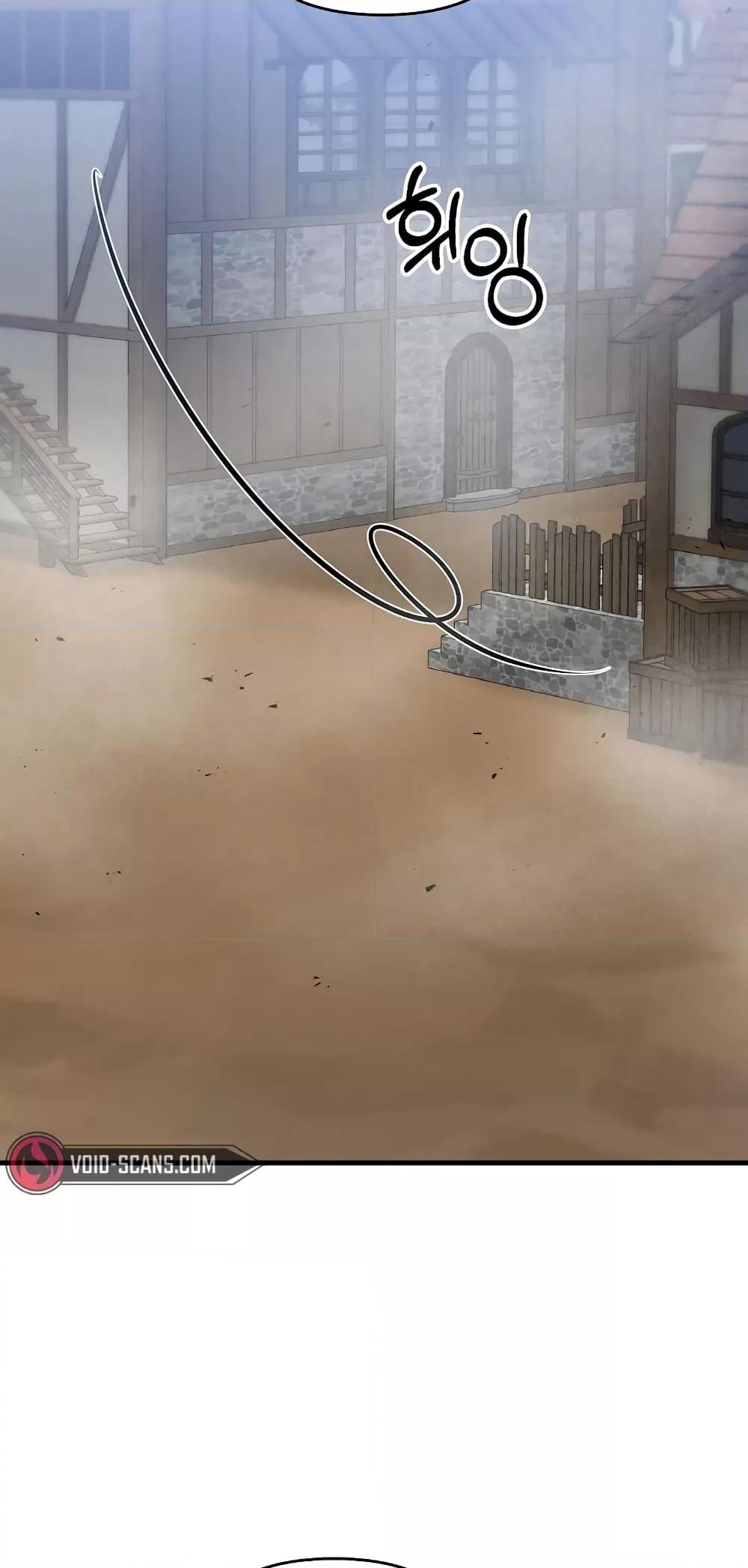 The Lazy Swordmaster ตอนที่ 58 หน้า 50