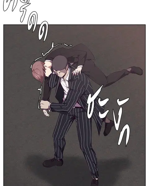 The Boy of Death ตอนที่ 20 หน้า 8