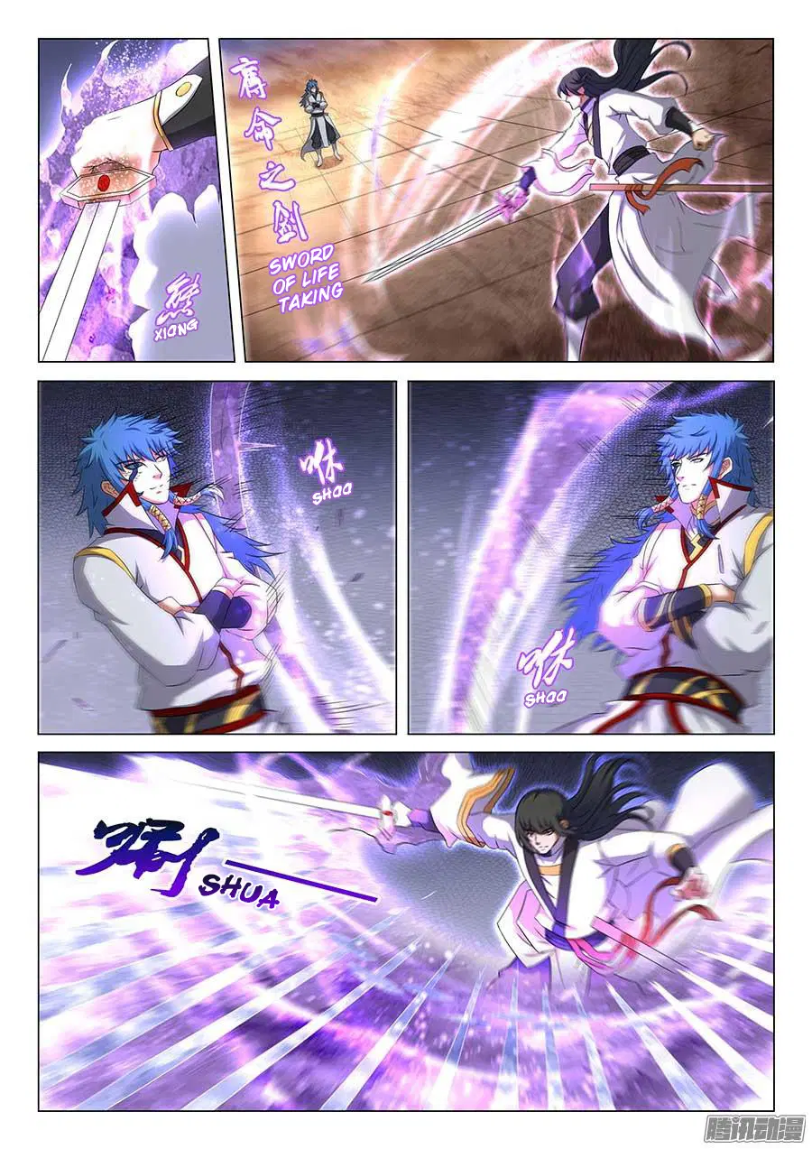 God of Martial Arts ตอนที่ 119 หน้า 6