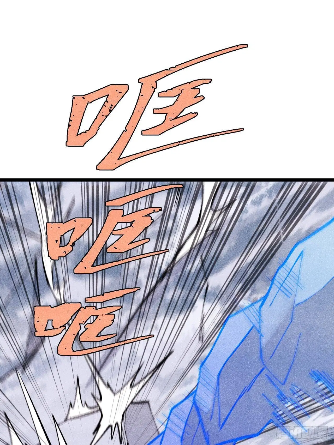 All Hail the Sect Leader ตอนที่ 301 หน้า 58