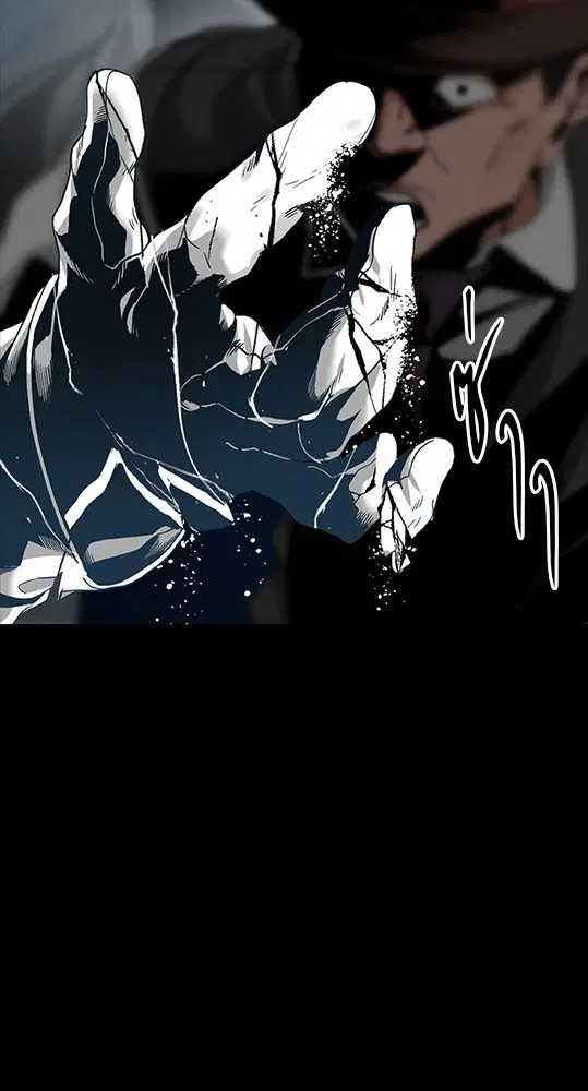HERO KILLER ตอนที่ 106 หน้า 5