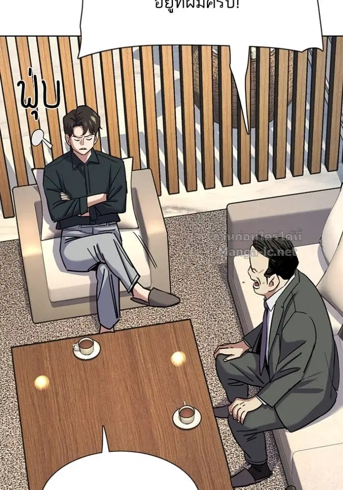 Reborn Rich ตอนที่ 158 หน้า 71