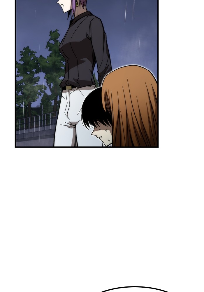Ultra Alter แอ็กรองสตรองโคตร ตอนที่ 66 หน้า 108