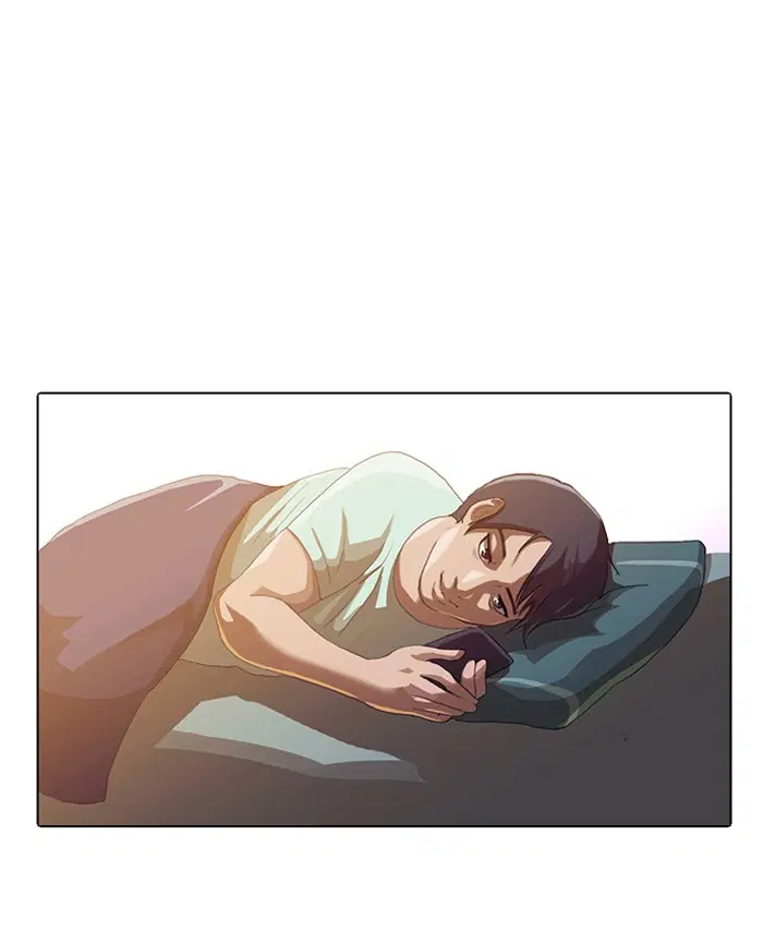 Random Chat ตอนที่ 1 หน้า 34