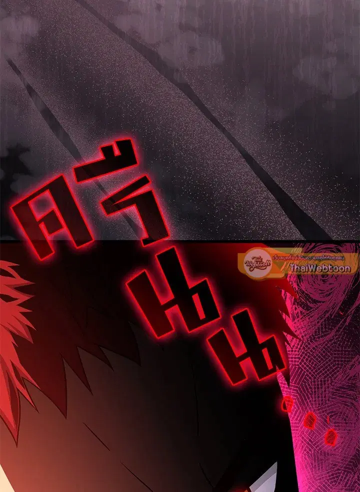 Arcane Sniper ตอนที่ 182 หน้า 102