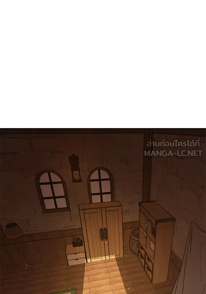 Your Throne ตอนที่ 109 หน้า 39
