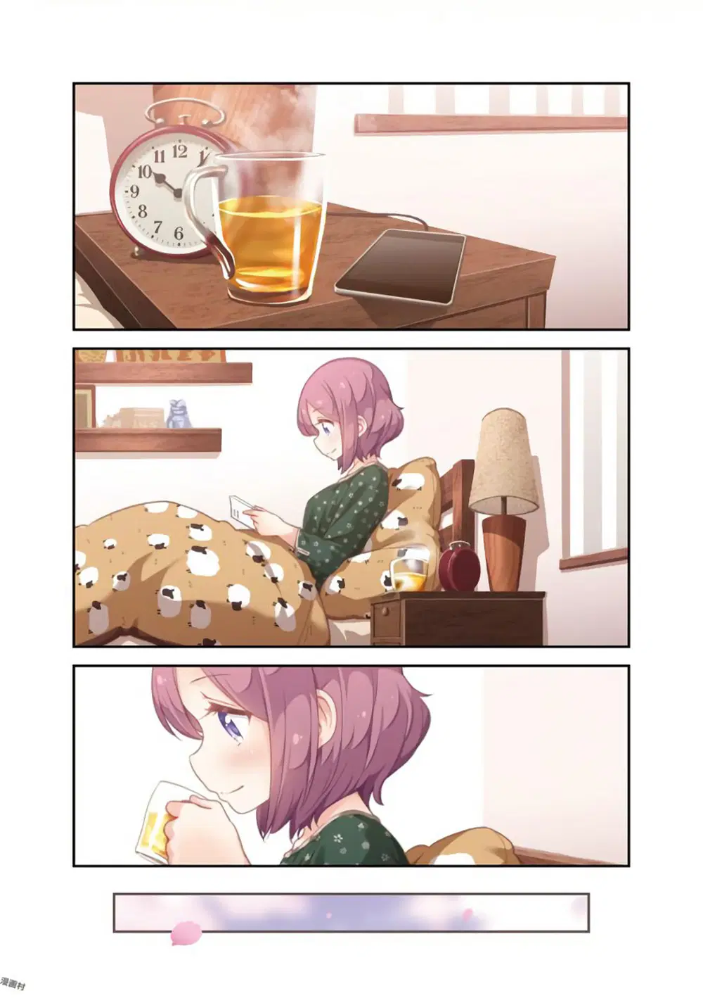 New Game! ตอนที่ 78 หน้า 6