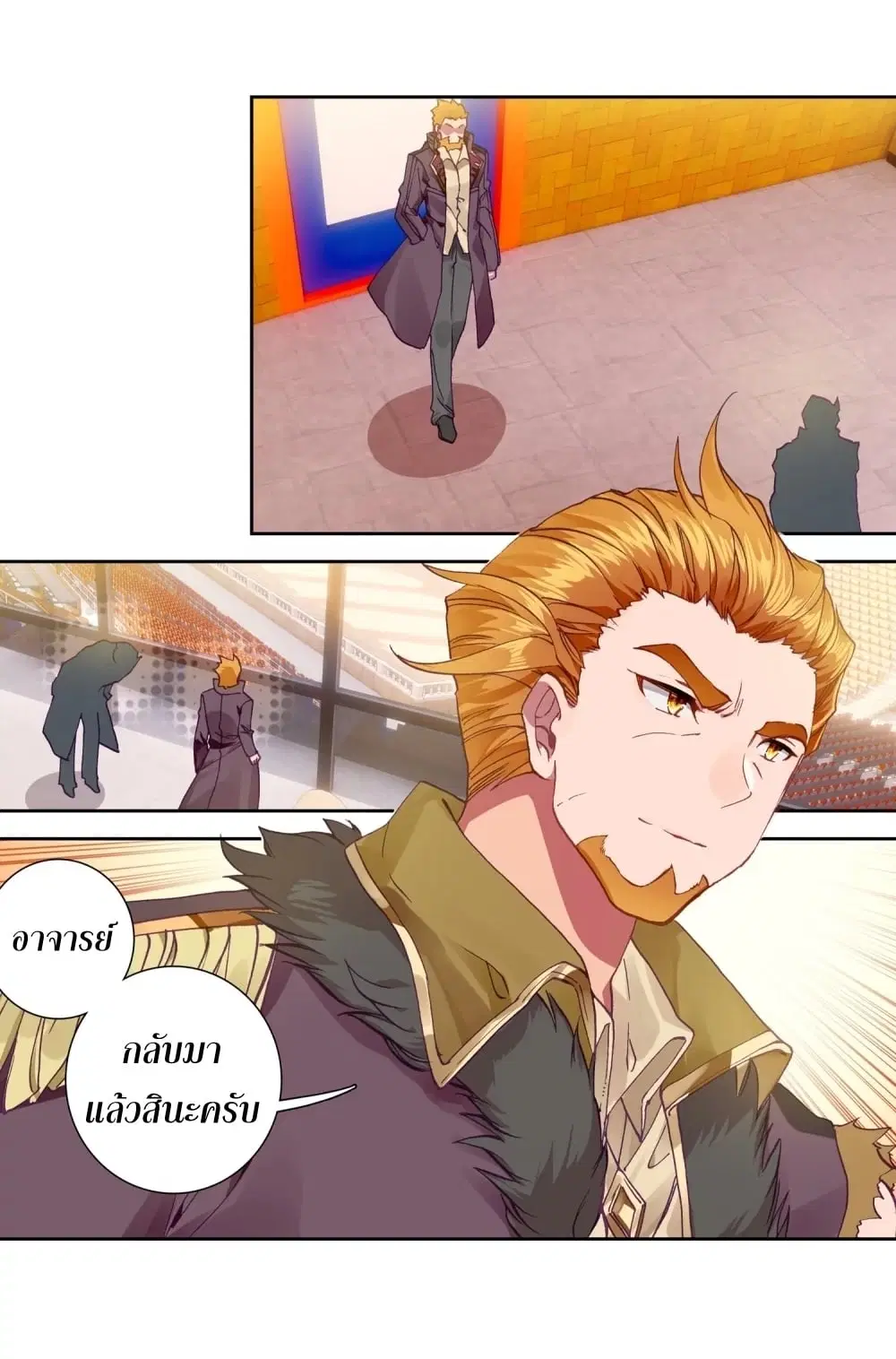 Douluo Dalu III: Longwang Chuanshuo ตอนที่ 113 หน้า 43