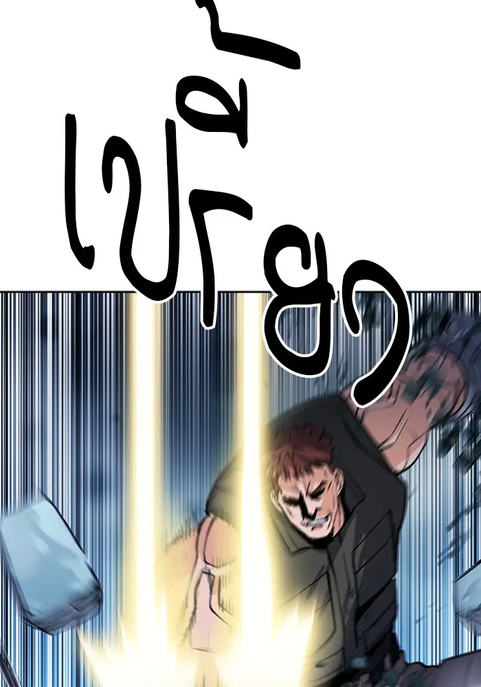 Seoul Station Druid ตอนที่ 32 หน้า 51