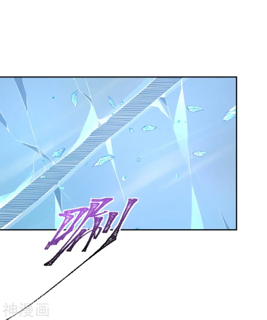 Against the Gods ตอนที่ 434 หน้า 56