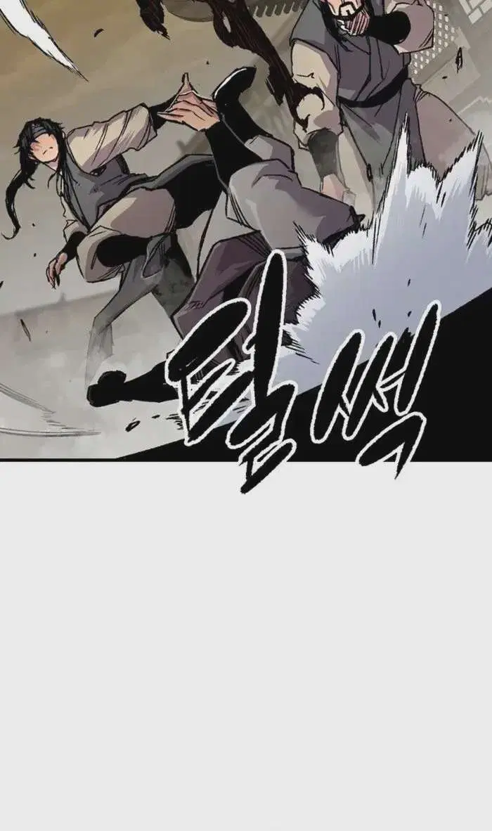 Reborn As The Heavenly Demon ตอนที่ 101 หน้า 20