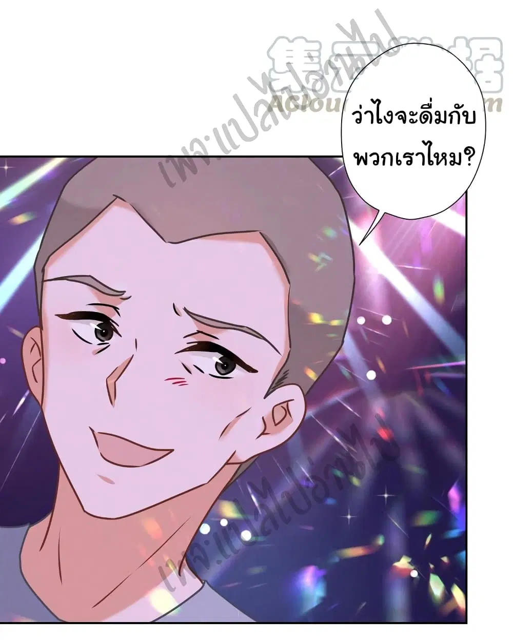 Lu Feng is the Best Son-in-law ตอนที่ 76 หน้า 4