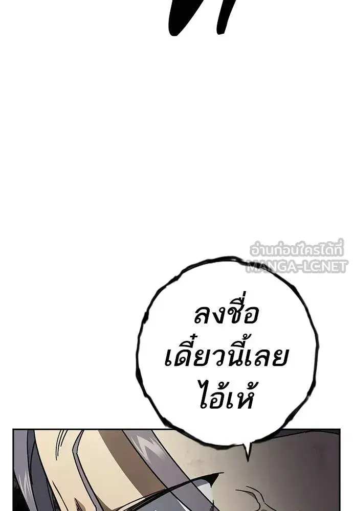 Study Group ตอนที่ 318 หน้า 120