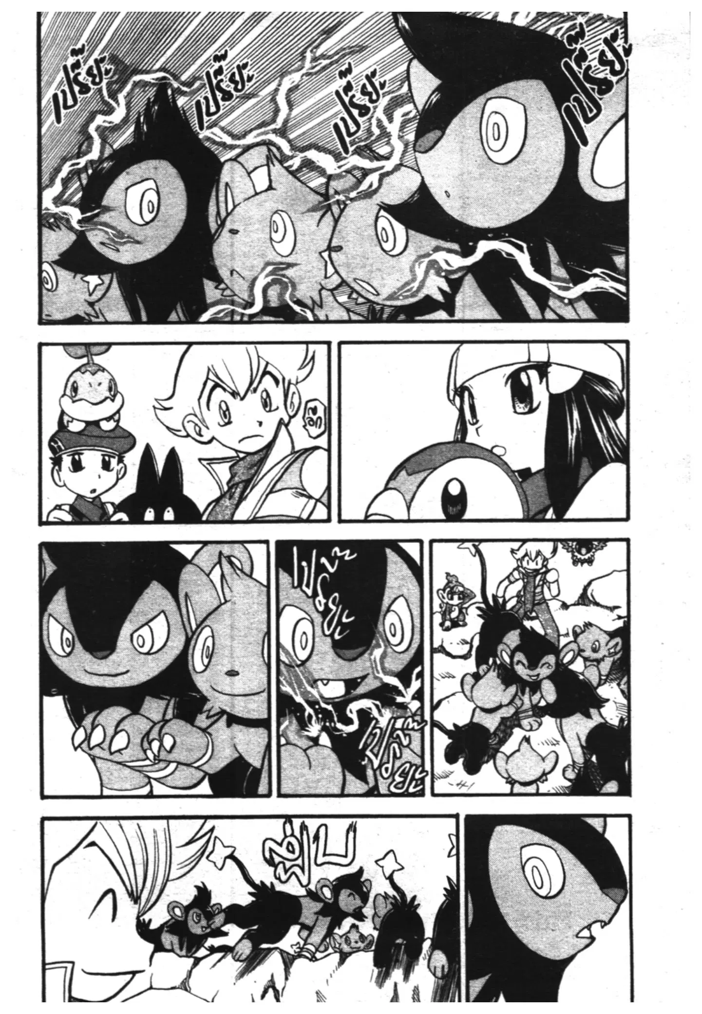 Pokémon ตอนที่ 340 หน้า 18