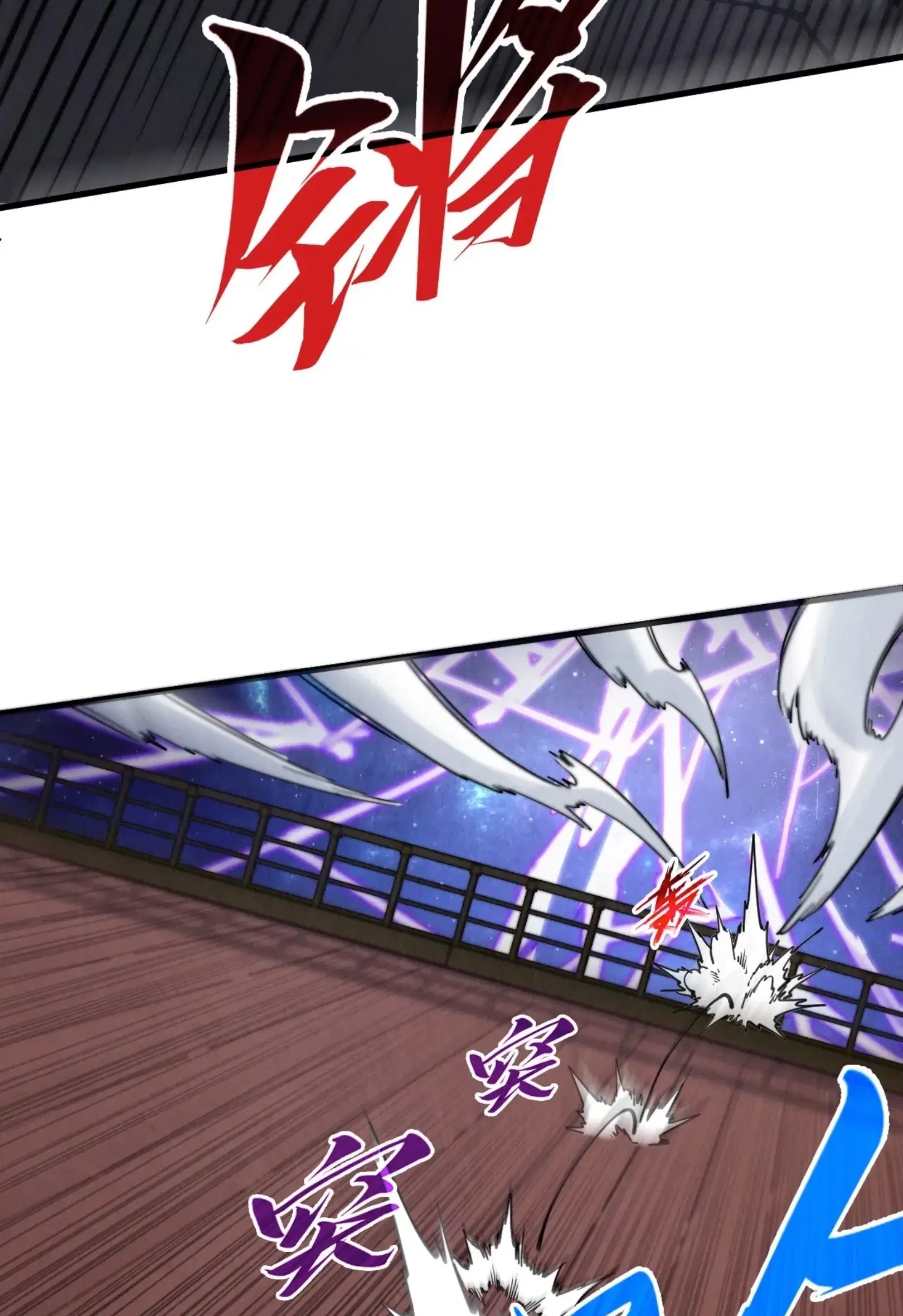 The Eternal Supreme ตอนที่ 341 หน้า 26