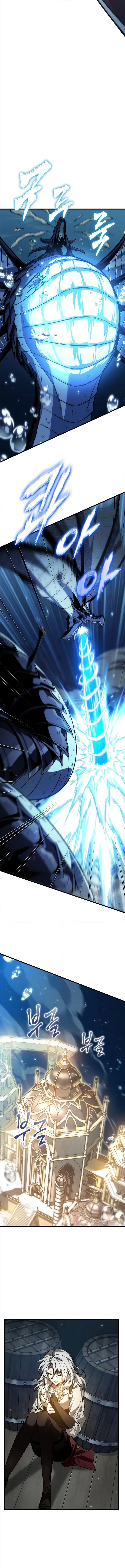 Pick Me Up ตอนที่ 140 หน้า 7