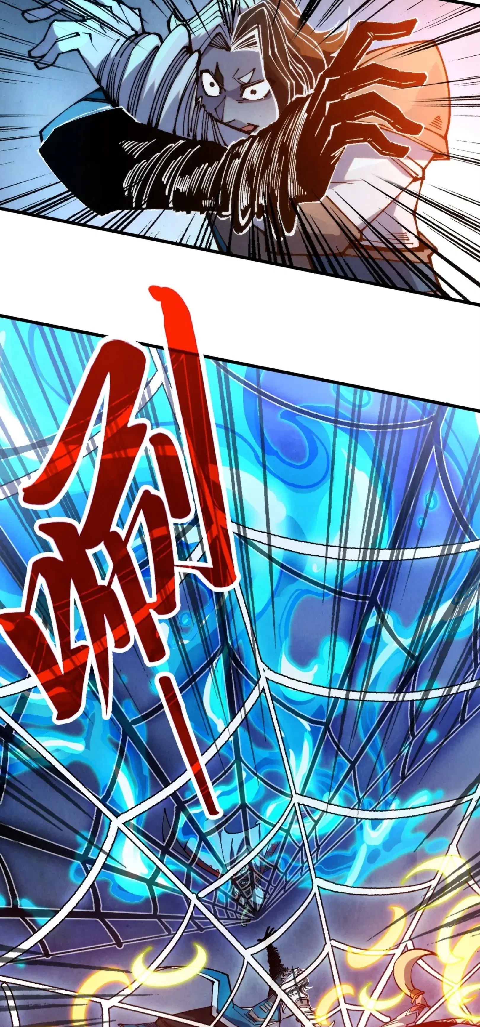 The Eternal Supreme ตอนที่ 331 หน้า 75