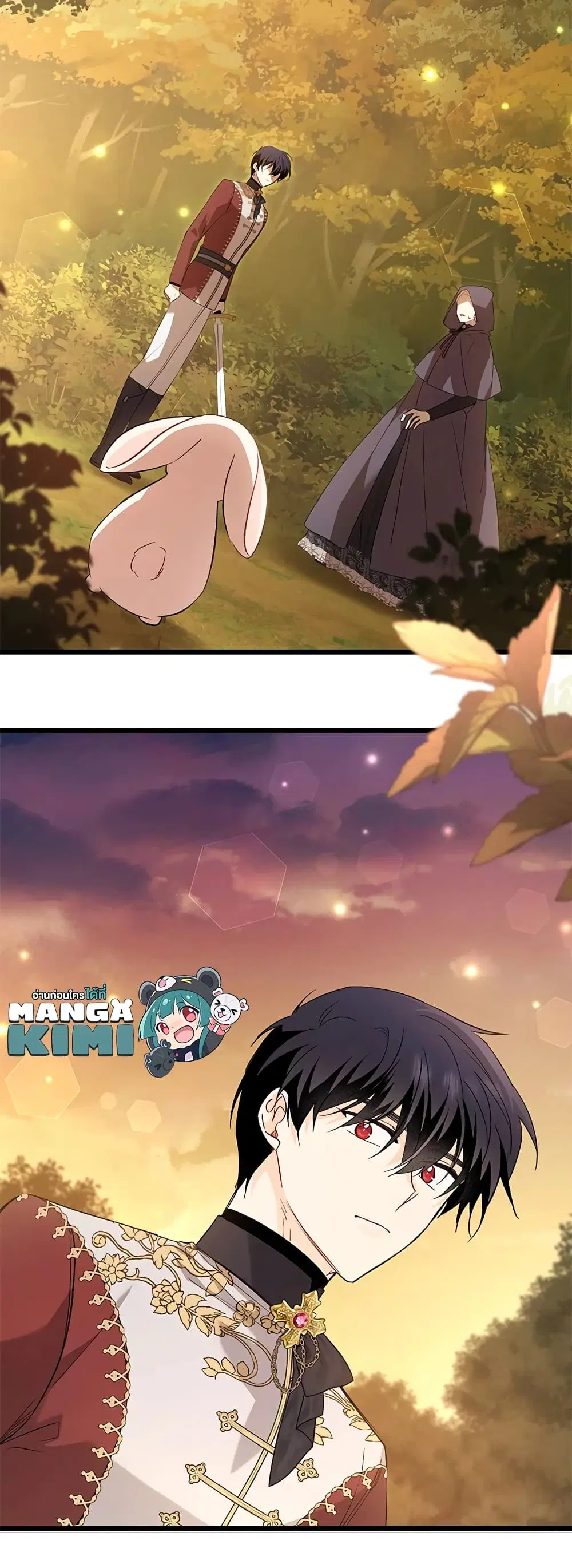 The Symbiotic Relationship Between a Panther and a Rabbit ตอนที่ 81 หน้า 9