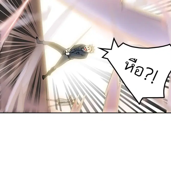 Tower of God ตอนที่ 316 หน้า 67
