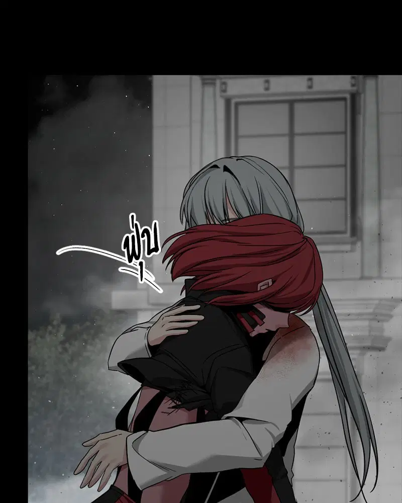 HERO KILLER ตอนที่ 106 หน้า 31