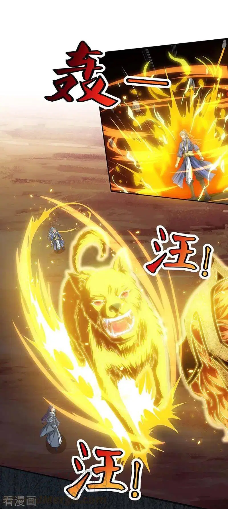 Reborn 80,000 years ตอนที่ 114 หน้า 4