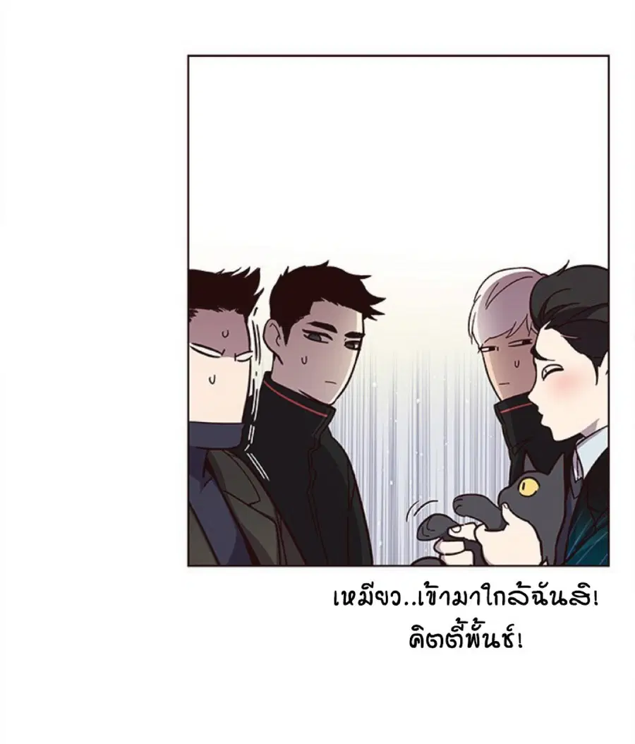 Eleceed ตอนที่ 35 หน้า 46