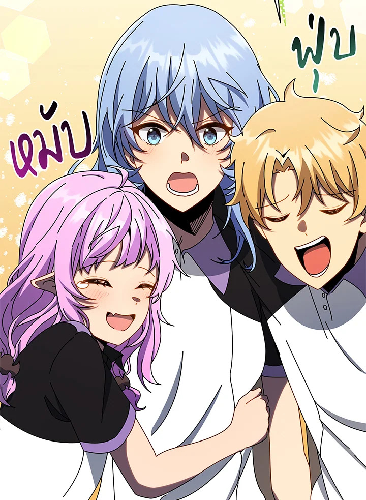 Necromancer Academy’s Genius Summoner ตอนที่ 43 หน้า 53