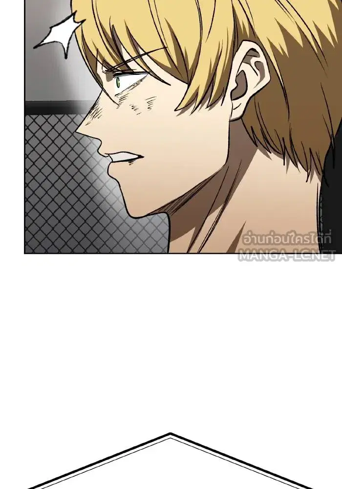 King of the Octagon ตอนที่ 90 หน้า 69