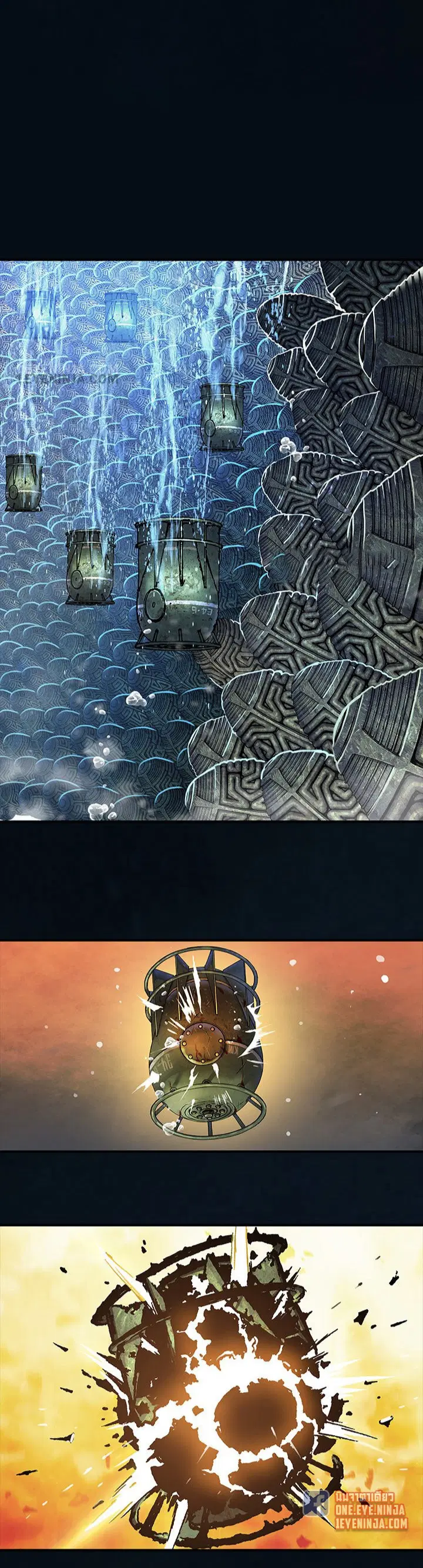 Leviathan ตอนที่ 207 หน้า 4