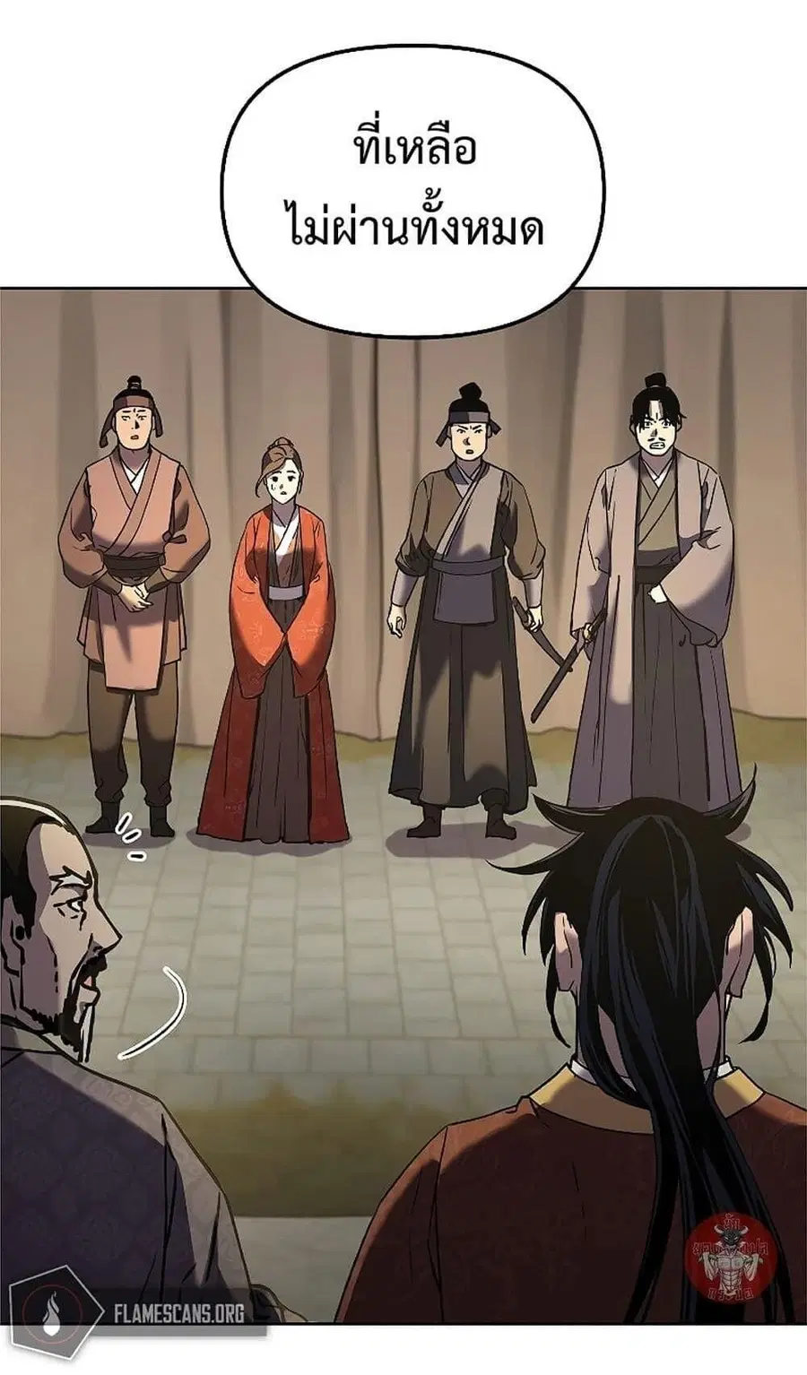 The Reborn Ranker Chronicles ตอนที่ 31 หน้า 28