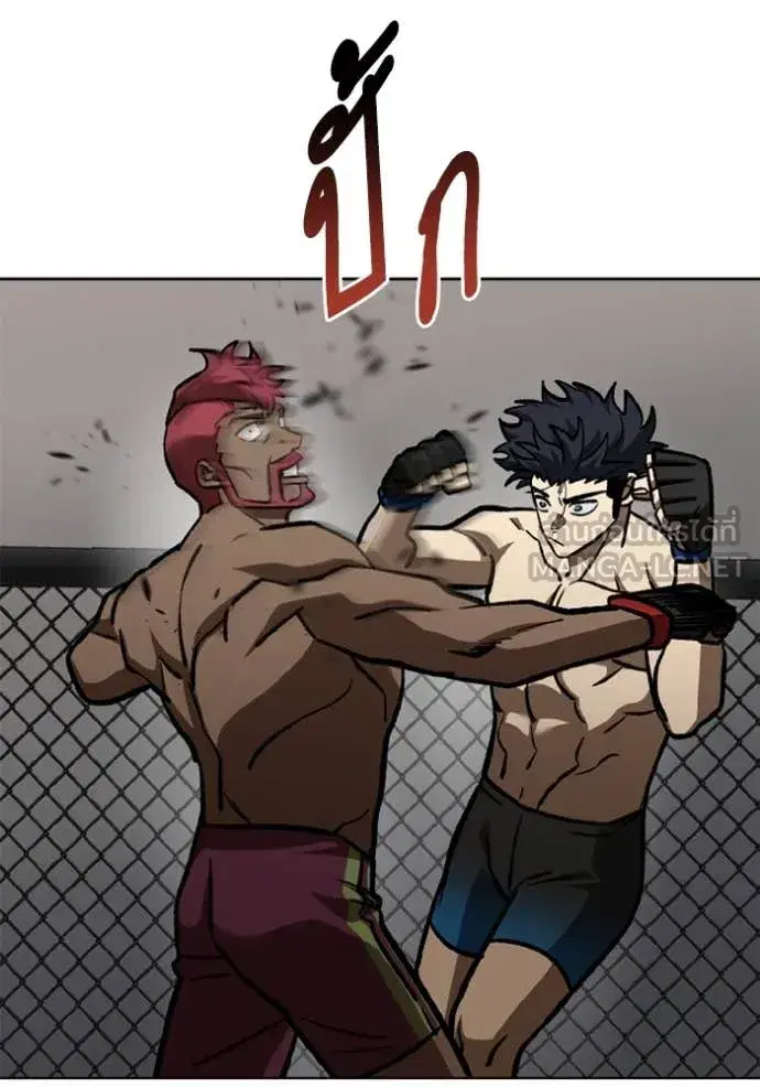 King of the Octagon ตอนที่ 169 หน้า 95