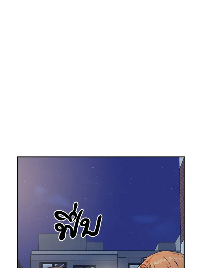 Study Group ตอนที่ 13 หน้า 63