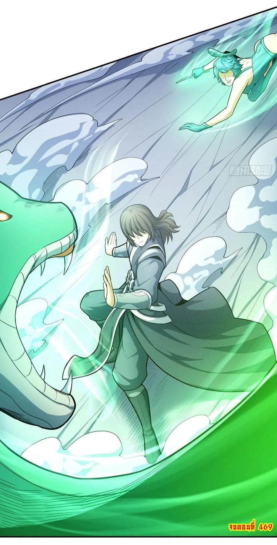God of Martial Arts ตอนที่ 469 หน้า 32
