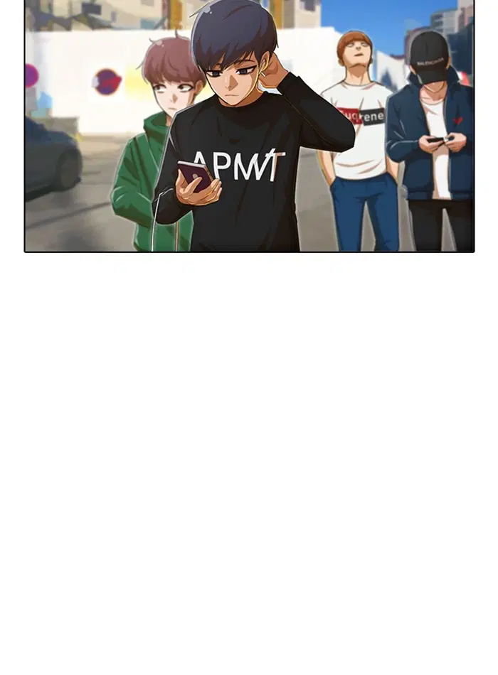 Random Chat ตอนที่ 75 หน้า 64