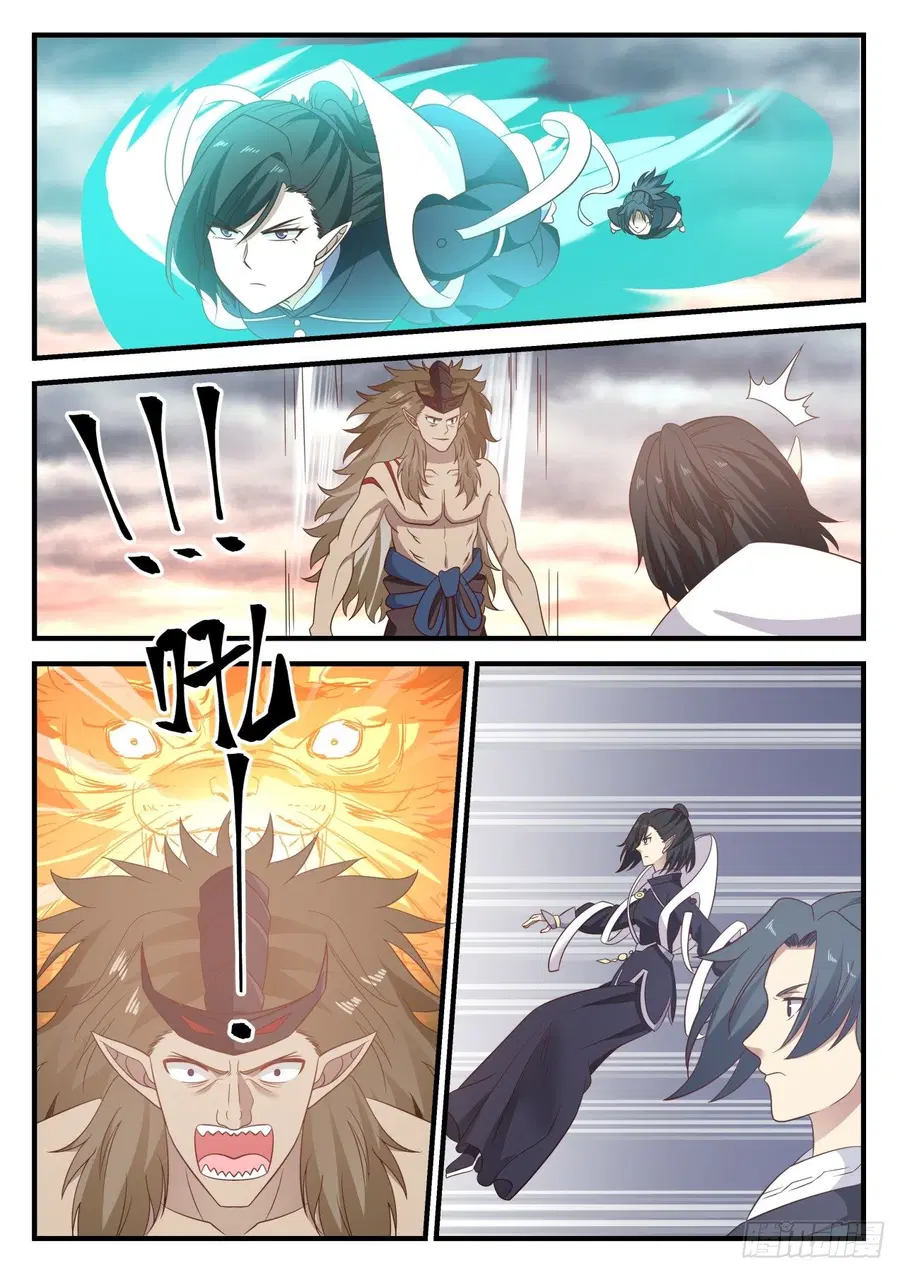 Martial Peak ตอนที่ 626 หน้า 5