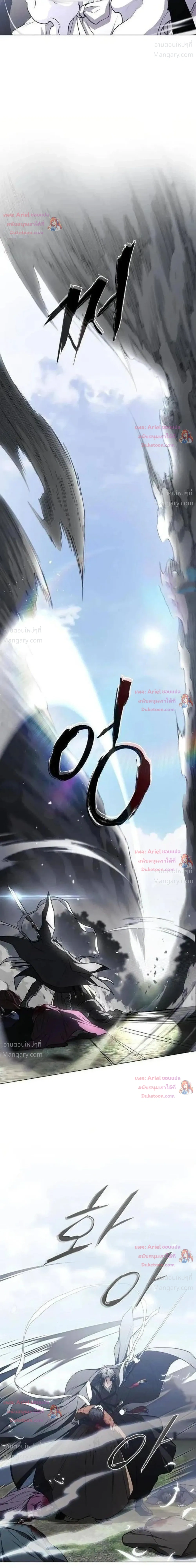 JAKDU ตอนที่ 118 หน้า 46