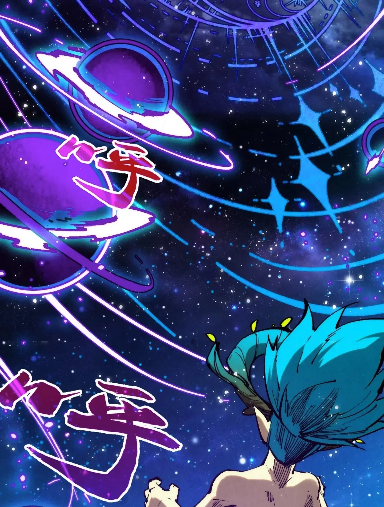 The Eternal Supreme ตอนที่ 340 หน้า 15
