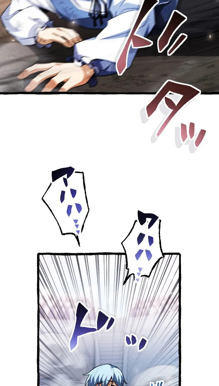Reincarnates as His Descendant 1000 Years Later ตอนที่ 4 หน้า 66