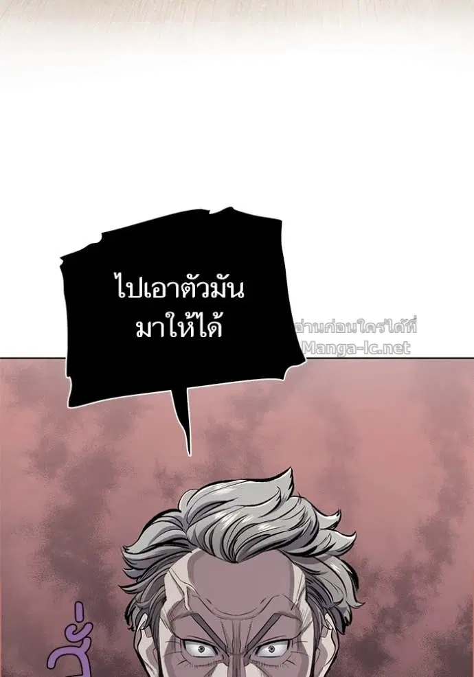 Reborn Rich ตอนที่ 19 หน้า 40