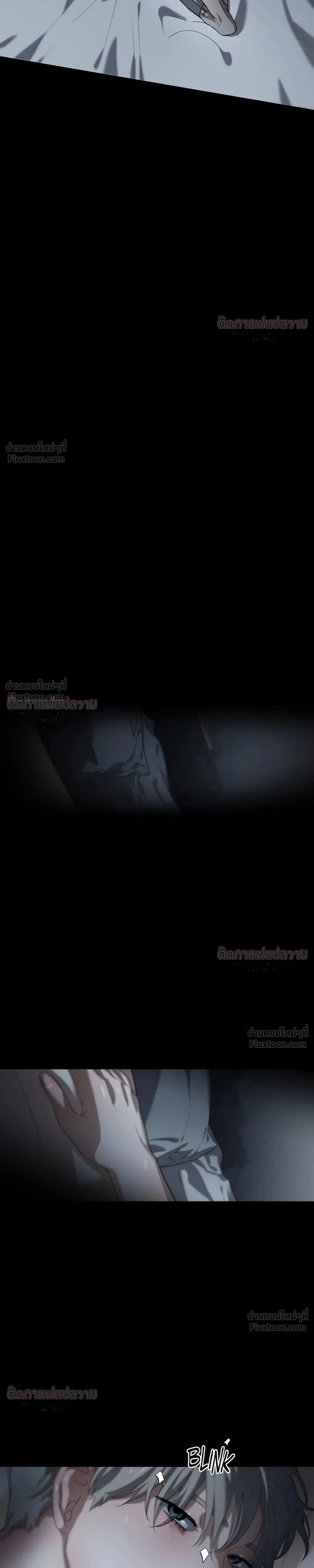 Marked – มาร์คต์ ตอนที่ 6 หน้า 15