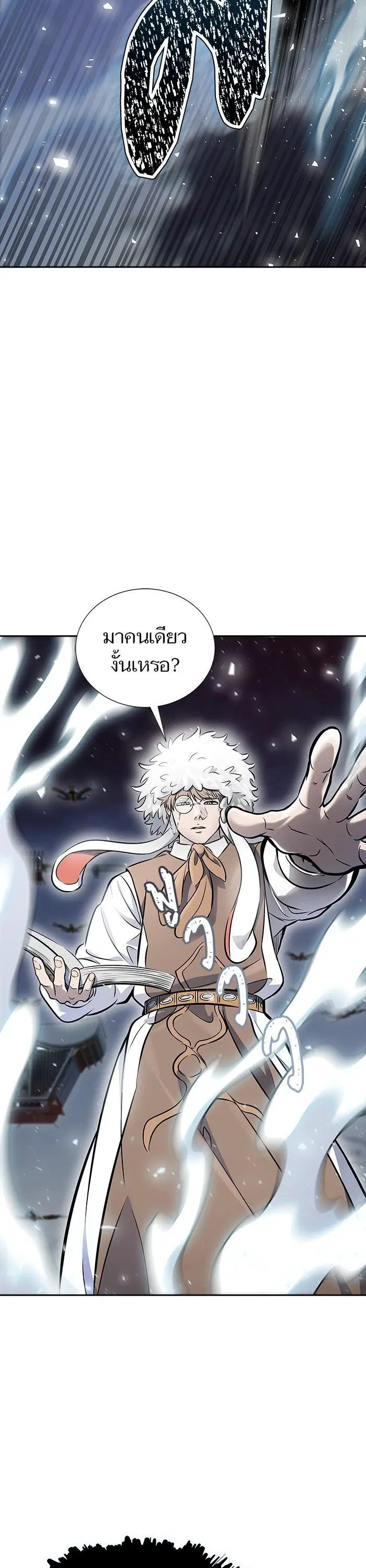 Tower of God ตอนที่ 604 หน้า 47