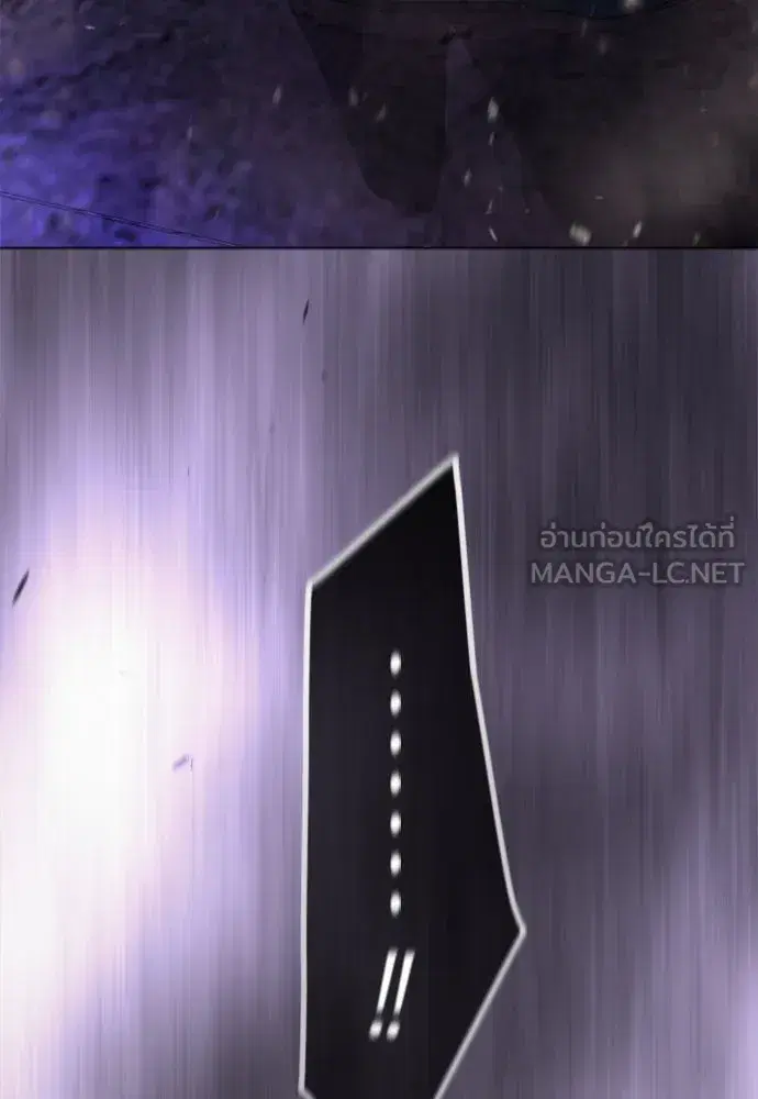 Superhuman Era ตอนที่ 189 หน้า 270