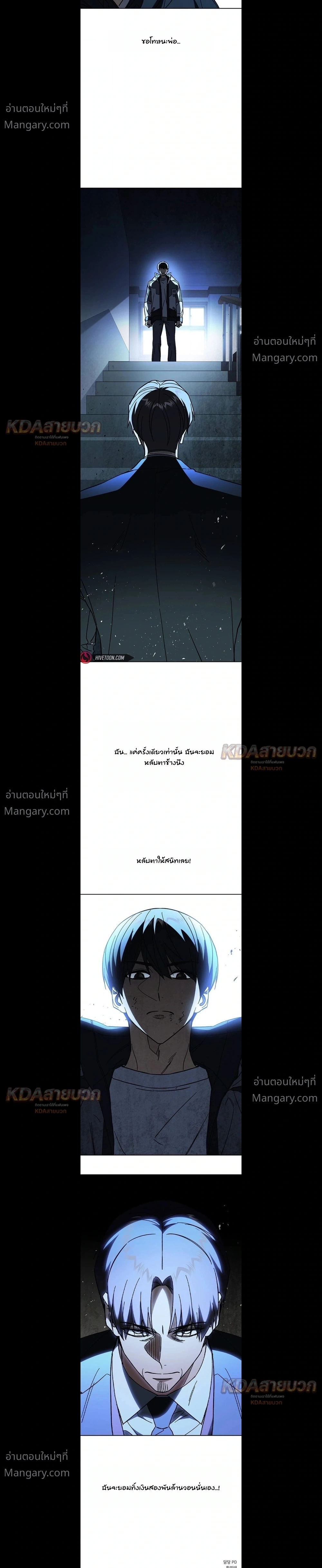 Study Group ตอนที่ 336 หน้า 27