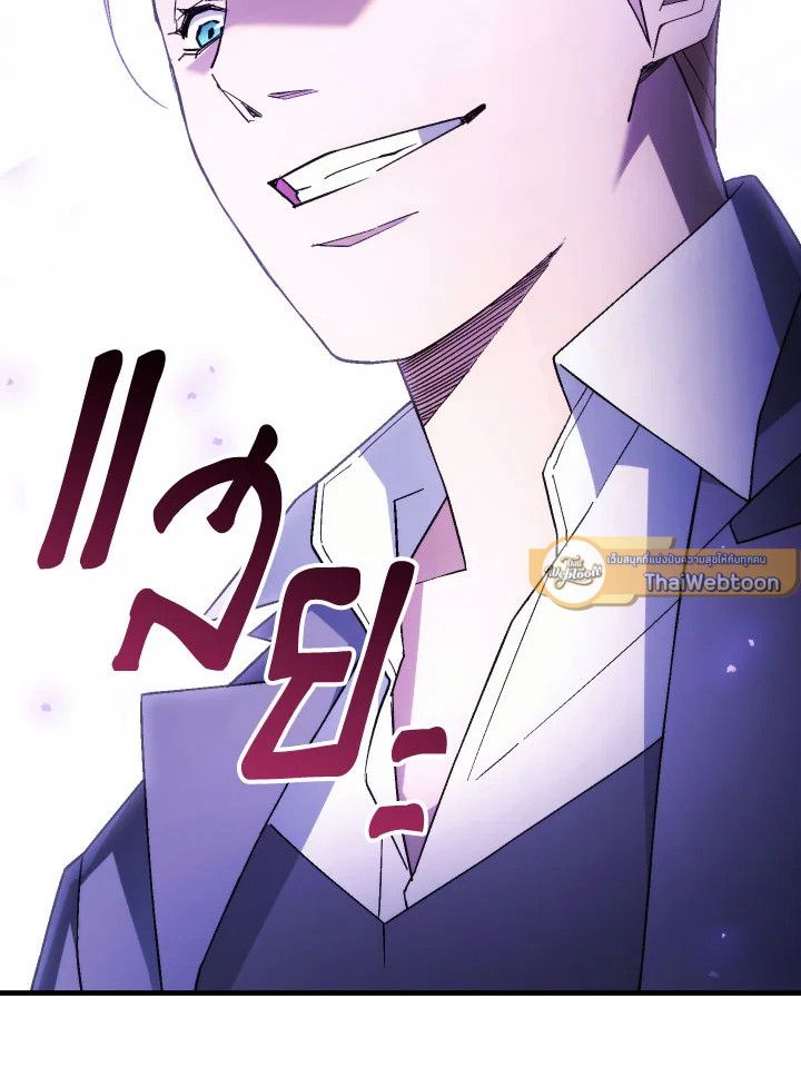 The Hero Returns ตอนที่ 106 หน้า 136