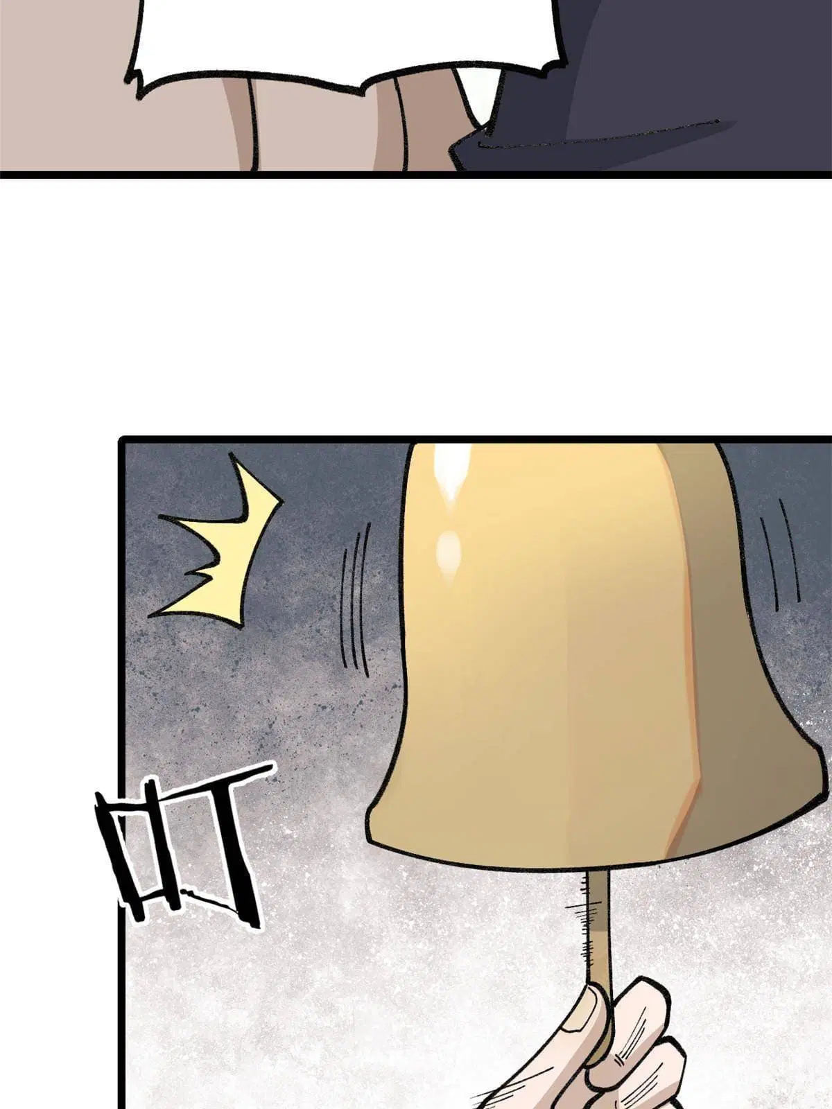 All Hail the Sect Leader ตอนที่ 136 หน้า 28